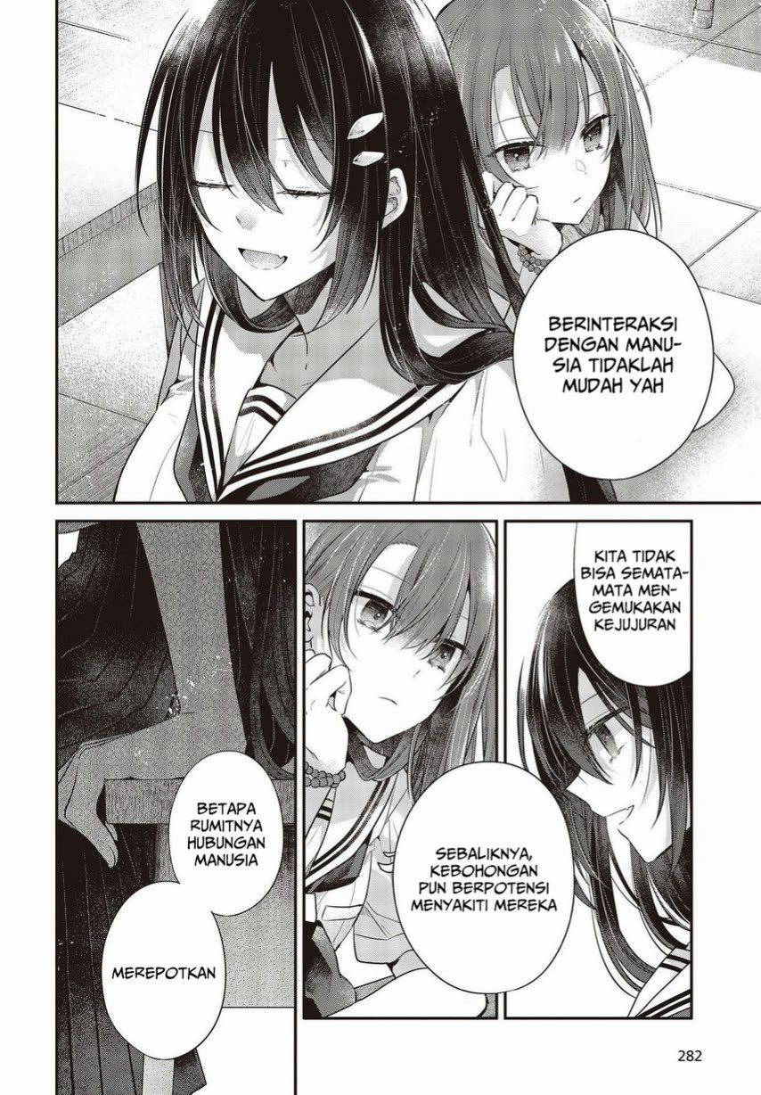 Watashi o Tabetai, Hitodenashi Chapter 26 - halaman 10