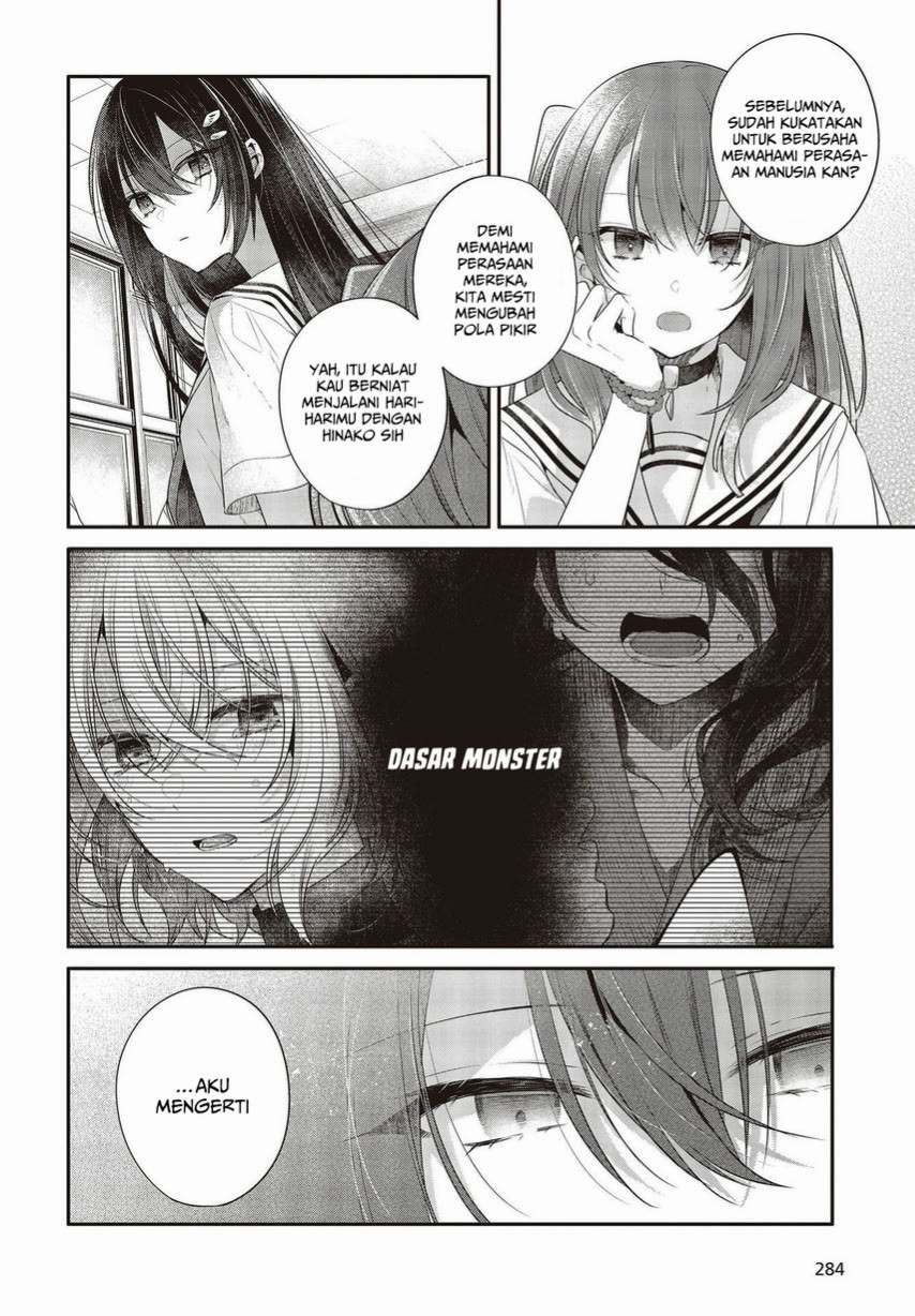 Watashi o Tabetai, Hitodenashi Chapter 26 - halaman 12