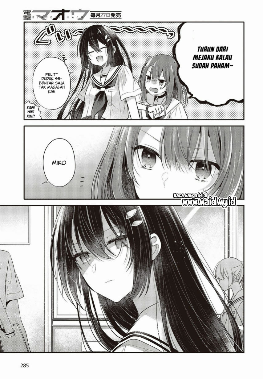 Watashi o Tabetai, Hitodenashi Chapter 26 - halaman 13