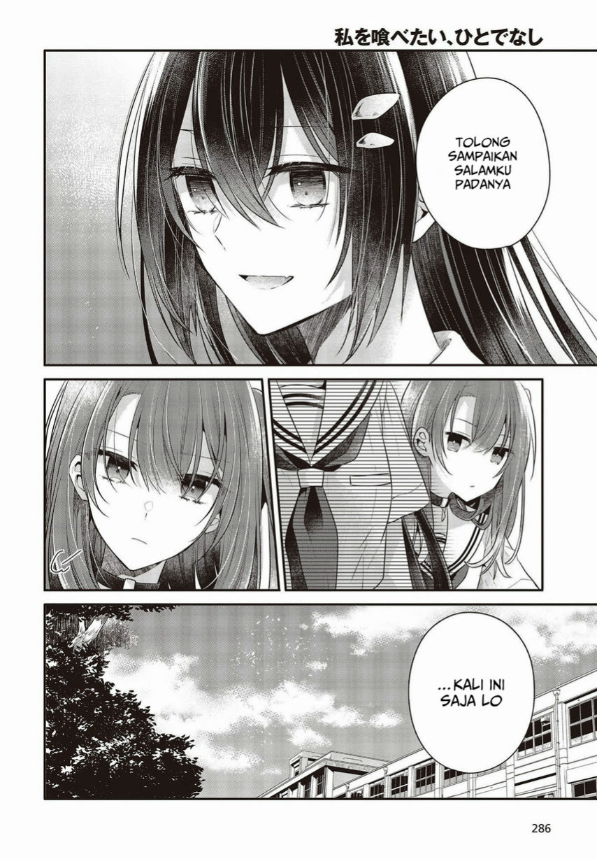 Watashi o Tabetai, Hitodenashi Chapter 26 - halaman 14