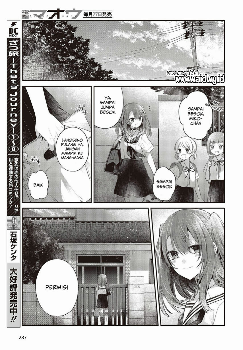 Watashi o Tabetai, Hitodenashi Chapter 26 - halaman 15