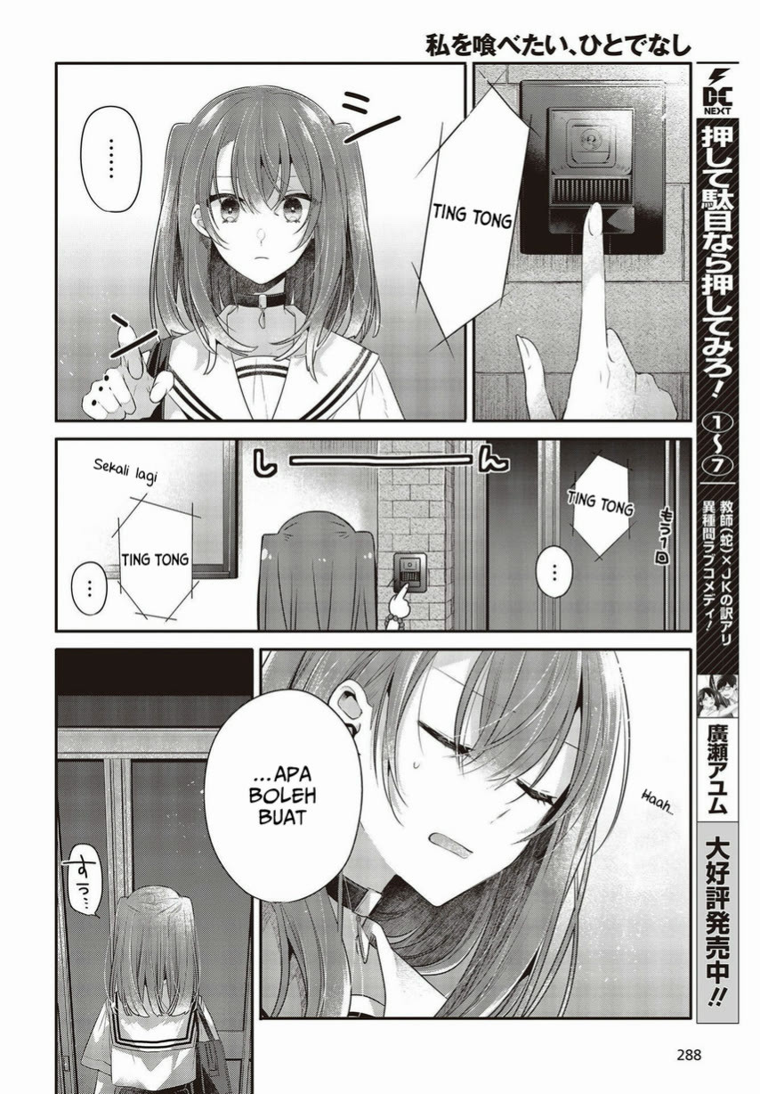 Watashi o Tabetai, Hitodenashi Chapter 26 - halaman 16
