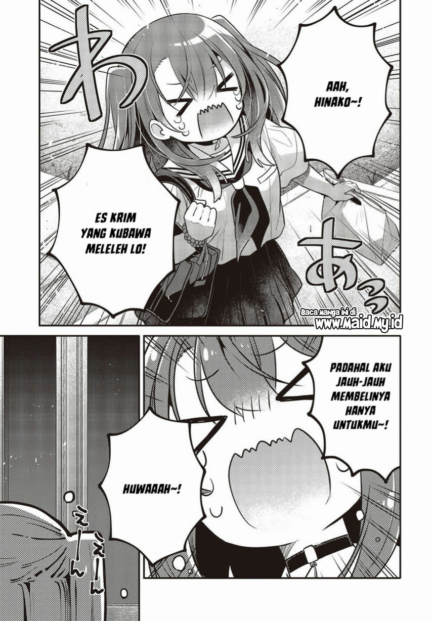 Watashi o Tabetai, Hitodenashi Chapter 26 - halaman 17
