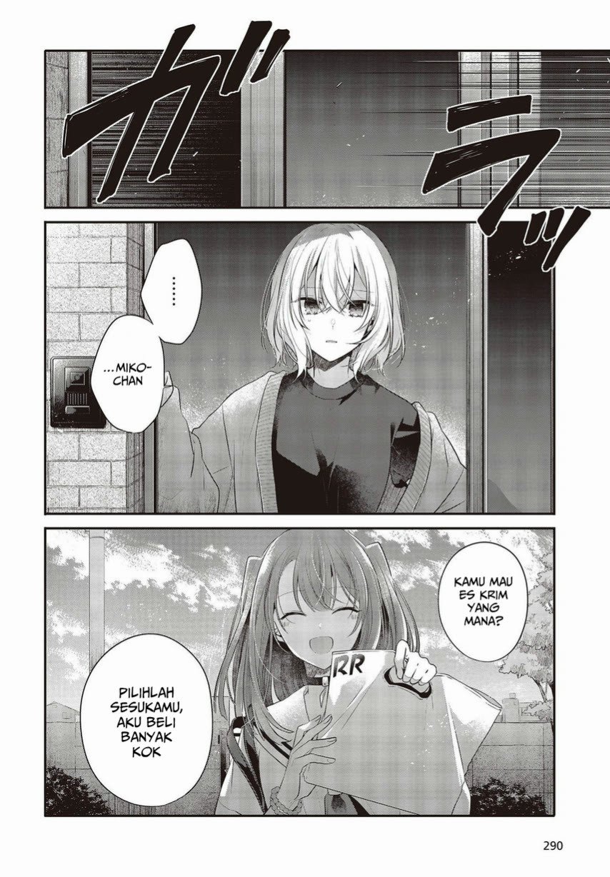 Watashi o Tabetai, Hitodenashi Chapter 26 - halaman 18