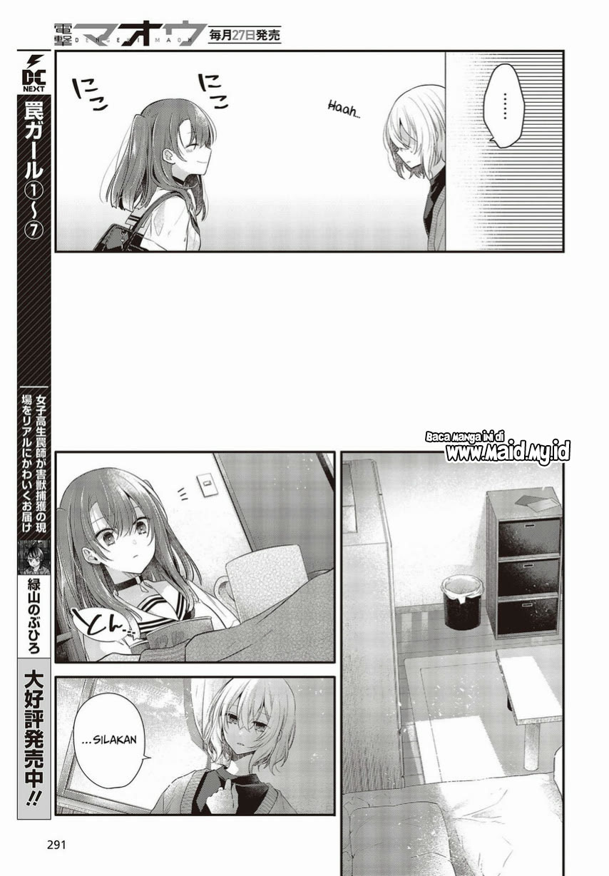 Watashi o Tabetai, Hitodenashi Chapter 26 - halaman 19
