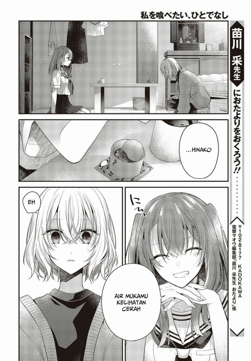 Watashi o Tabetai, Hitodenashi Chapter 26 - halaman 20