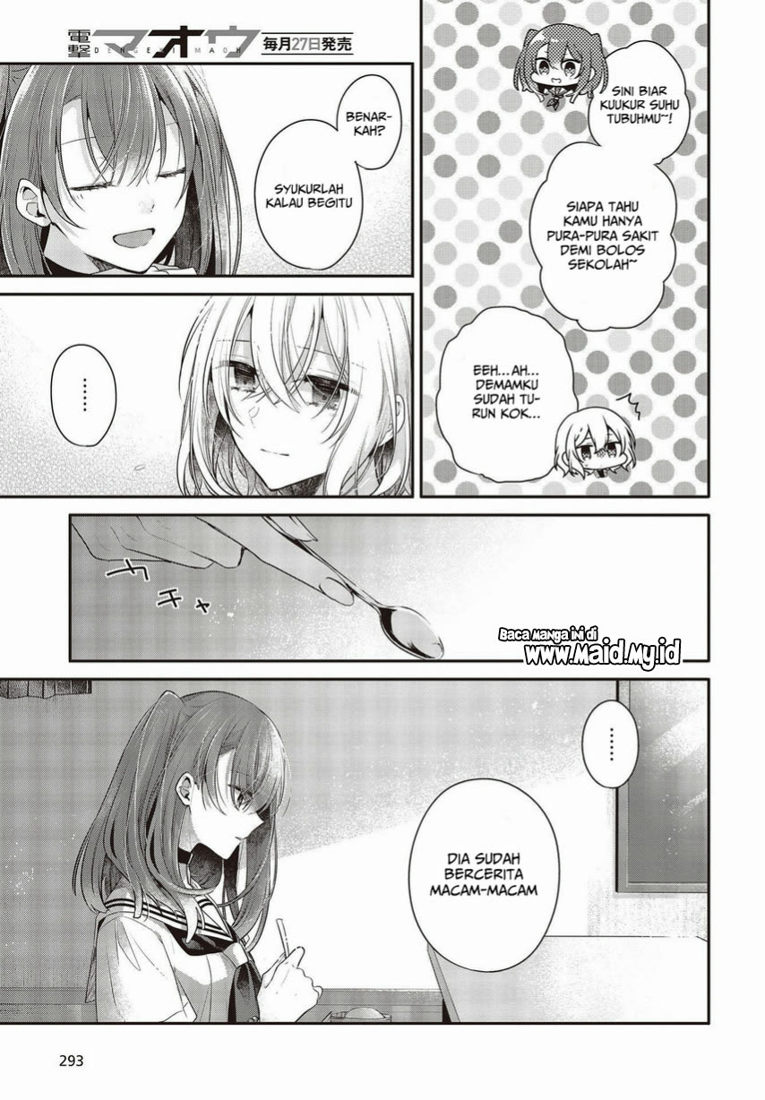Watashi o Tabetai, Hitodenashi Chapter 26 - halaman 21