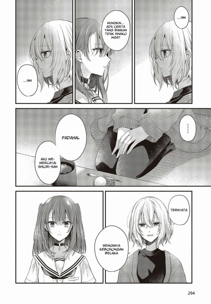 Watashi o Tabetai, Hitodenashi Chapter 26 - halaman 22
