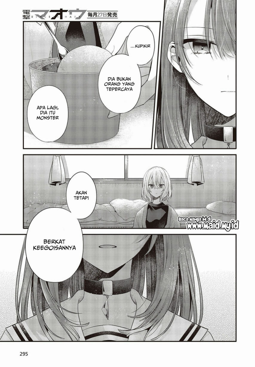 Watashi o Tabetai, Hitodenashi Chapter 26 - halaman 23