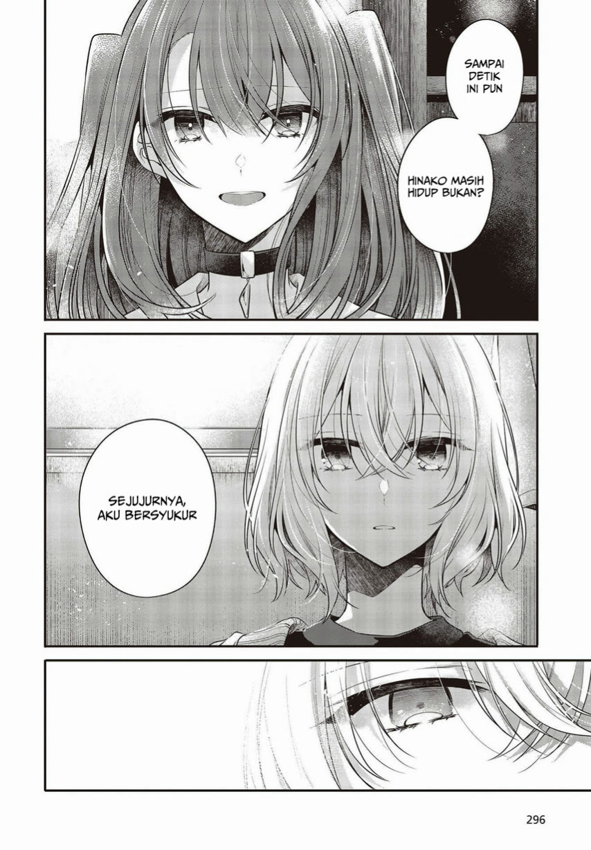 Watashi o Tabetai, Hitodenashi Chapter 26 - halaman 24