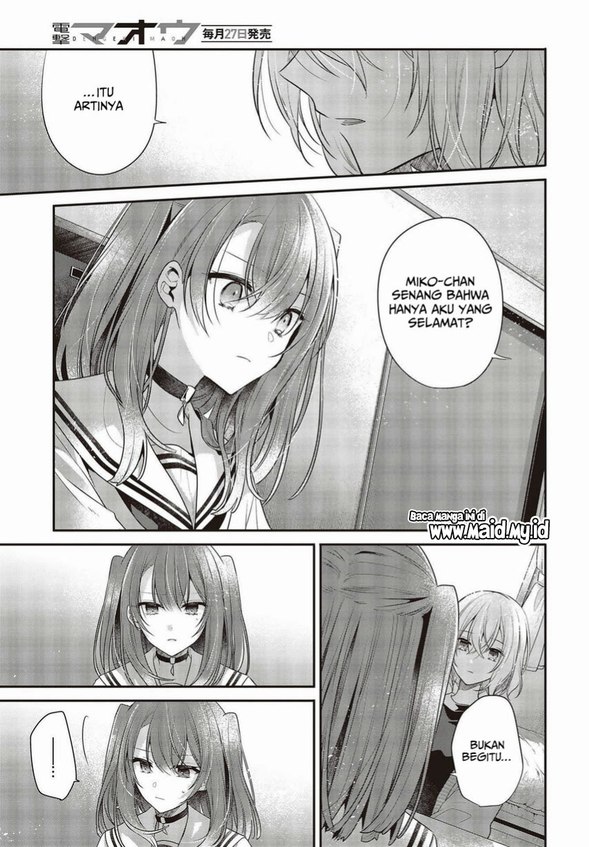 Watashi o Tabetai, Hitodenashi Chapter 26 - halaman 25