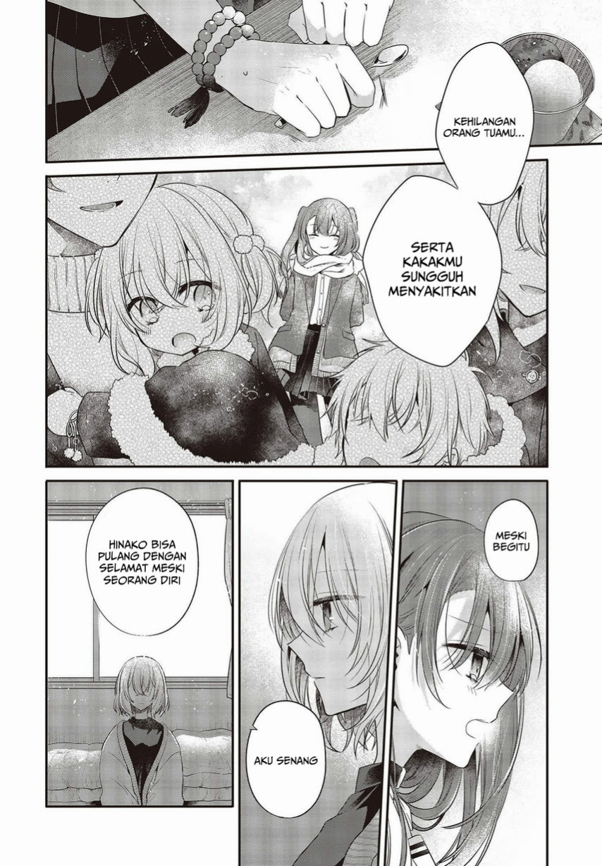 Watashi o Tabetai, Hitodenashi Chapter 26 - halaman 26