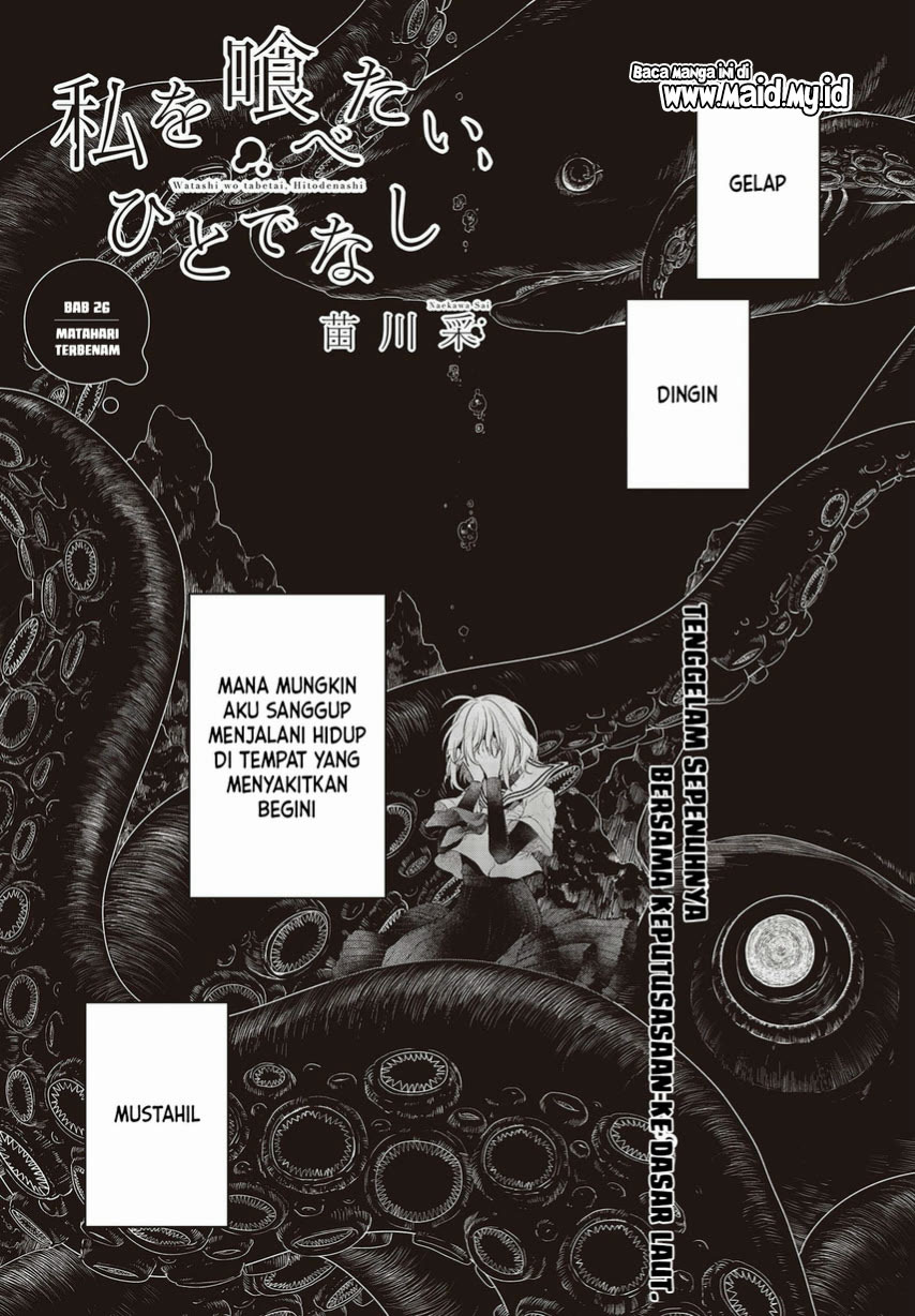 Watashi o Tabetai, Hitodenashi Chapter 26 - halaman 3