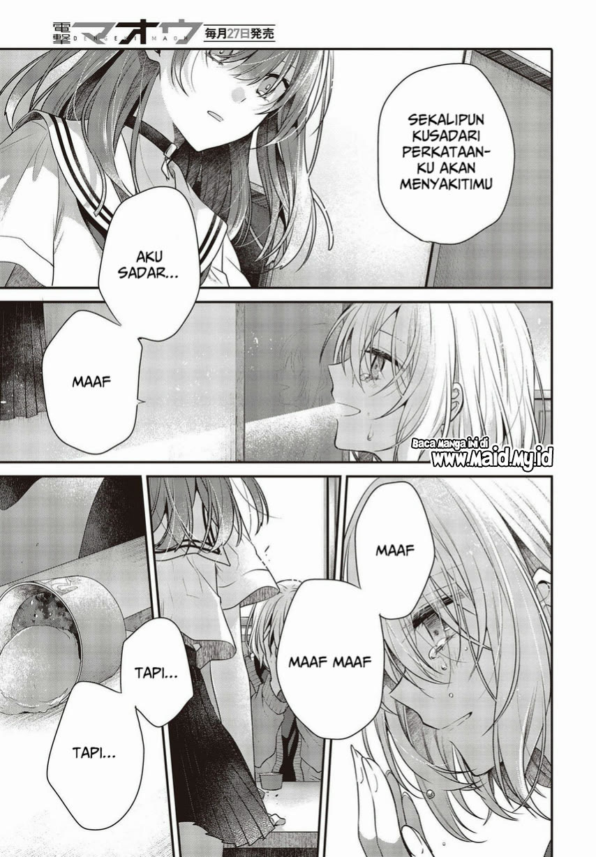 Watashi o Tabetai, Hitodenashi Chapter 26 - halaman 31