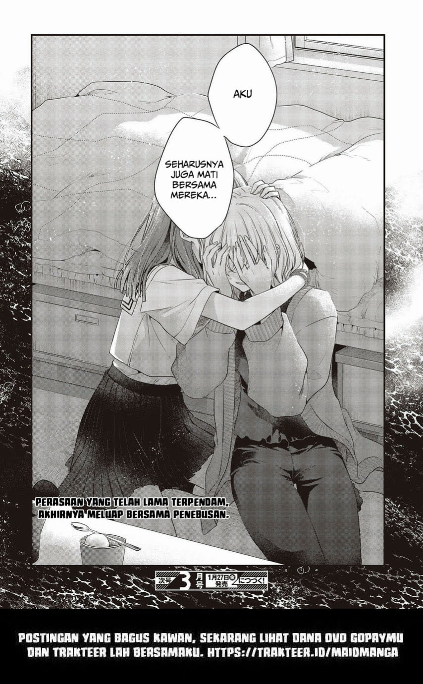 Watashi o Tabetai, Hitodenashi Chapter 26 - halaman 32