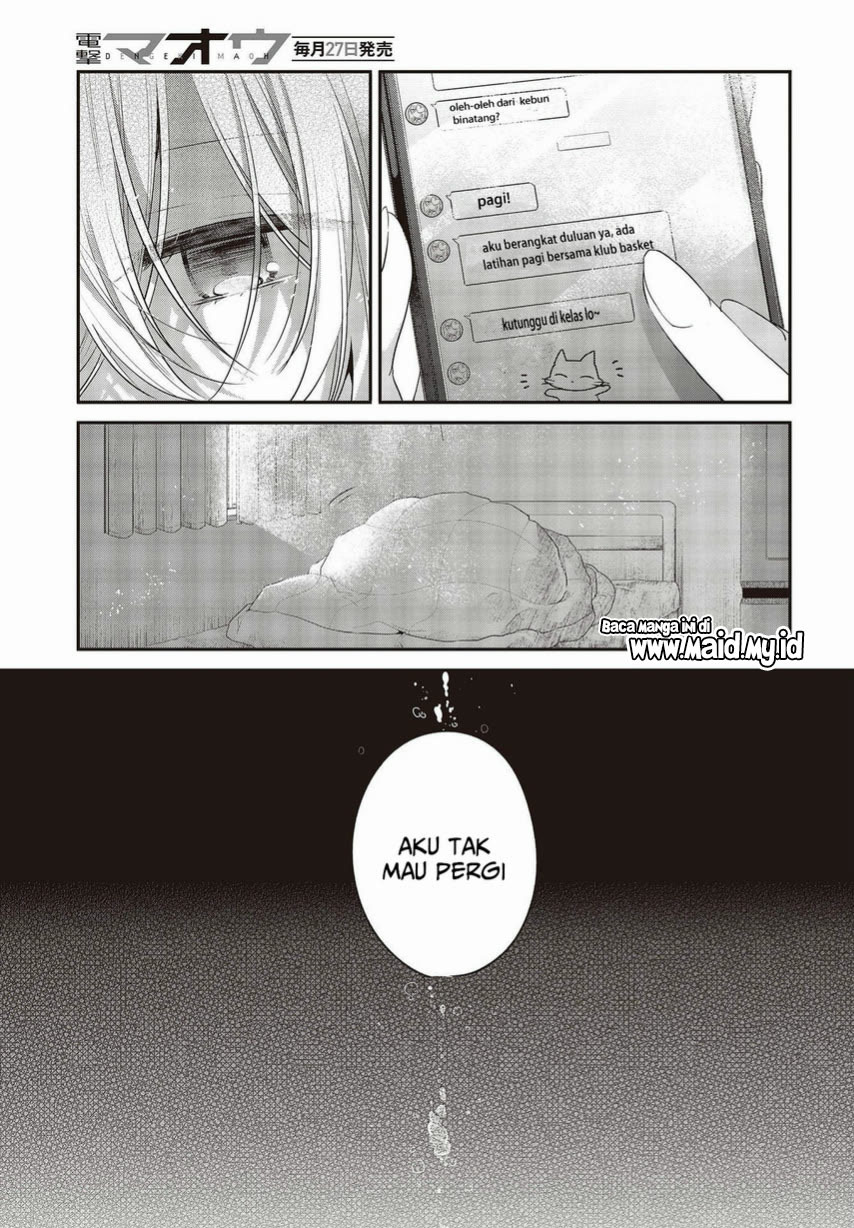 Watashi o Tabetai, Hitodenashi Chapter 26 - halaman 5