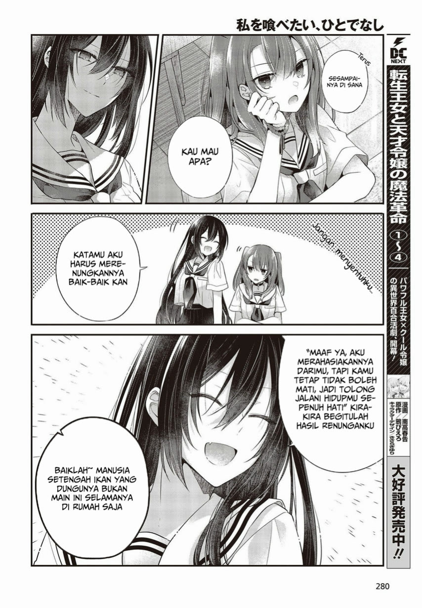 Watashi o Tabetai, Hitodenashi Chapter 26 - halaman 8