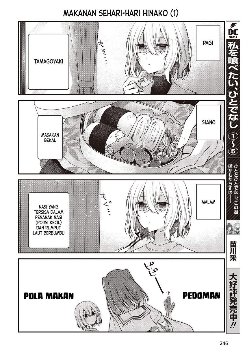 Watashi o Tabetai, Hitodenashi Chapter 27.5 - halaman 4