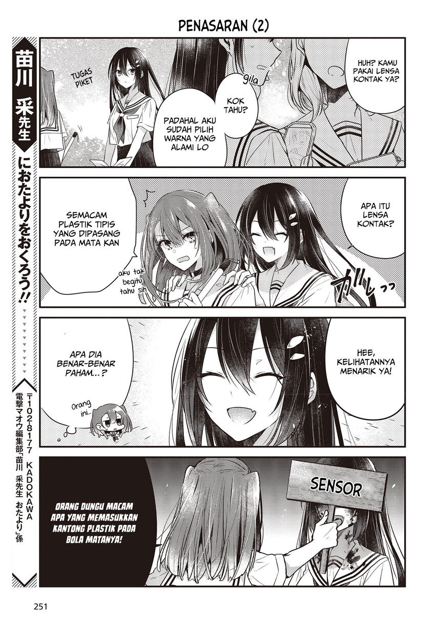 Watashi o Tabetai, Hitodenashi Chapter 27.5 - halaman 8