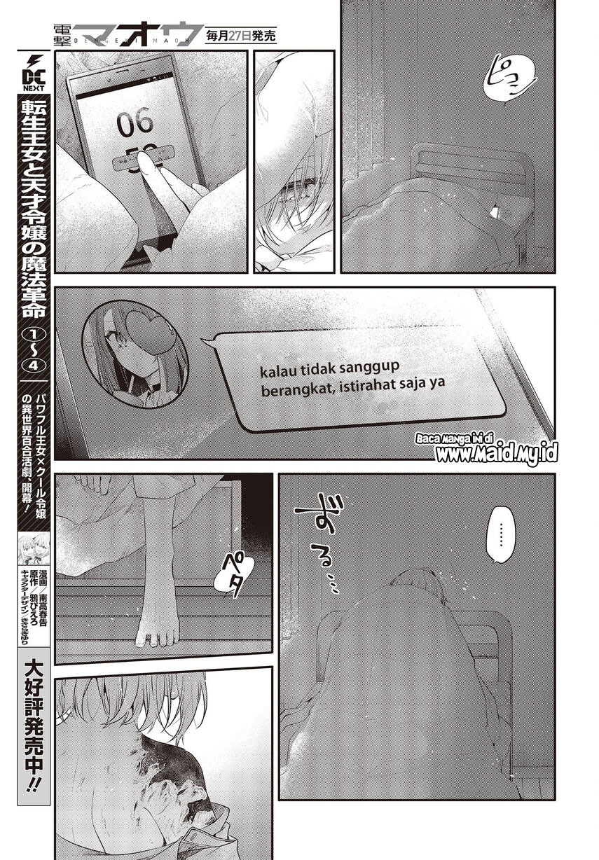 Watashi o Tabetai, Hitodenashi Chapter 27 - halaman 11