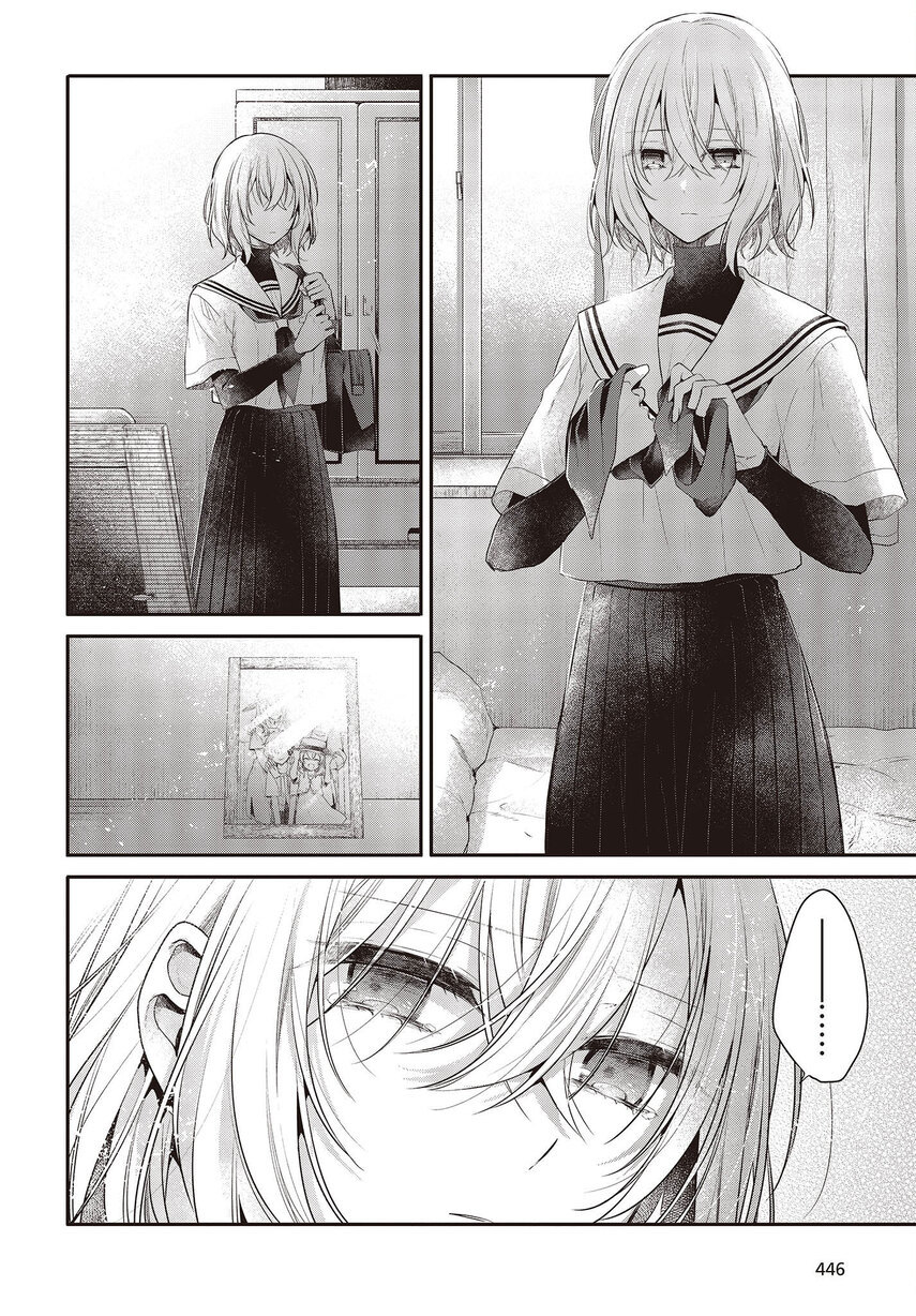 Watashi o Tabetai, Hitodenashi Chapter 27 - halaman 12