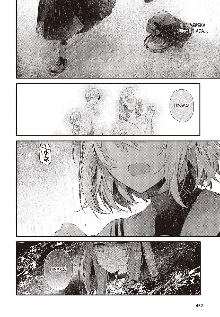 Watashi o Tabetai, Hitodenashi Chapter 27 - halaman 18