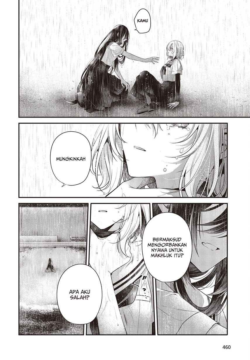 Watashi o Tabetai, Hitodenashi Chapter 27 - halaman 26