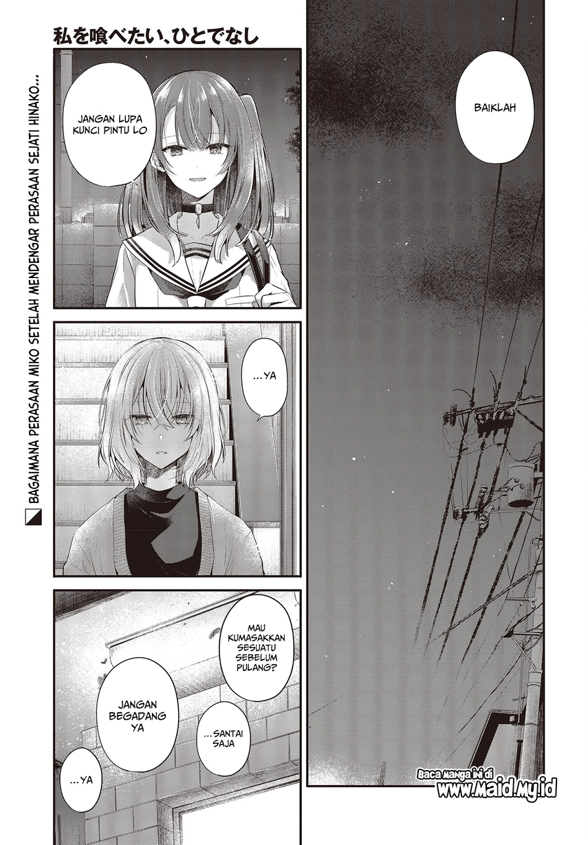 Watashi o Tabetai, Hitodenashi Chapter 27 - halaman 3