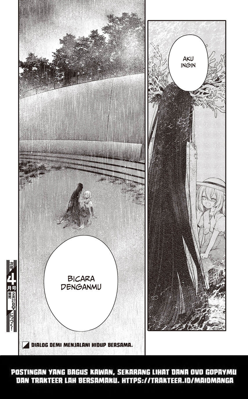 Watashi o Tabetai, Hitodenashi Chapter 27 - halaman 32