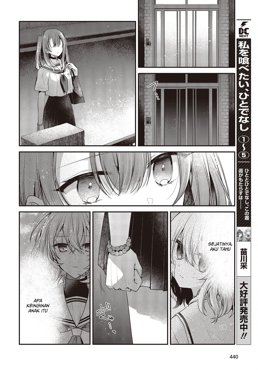 Watashi o Tabetai, Hitodenashi Chapter 27 - halaman 6