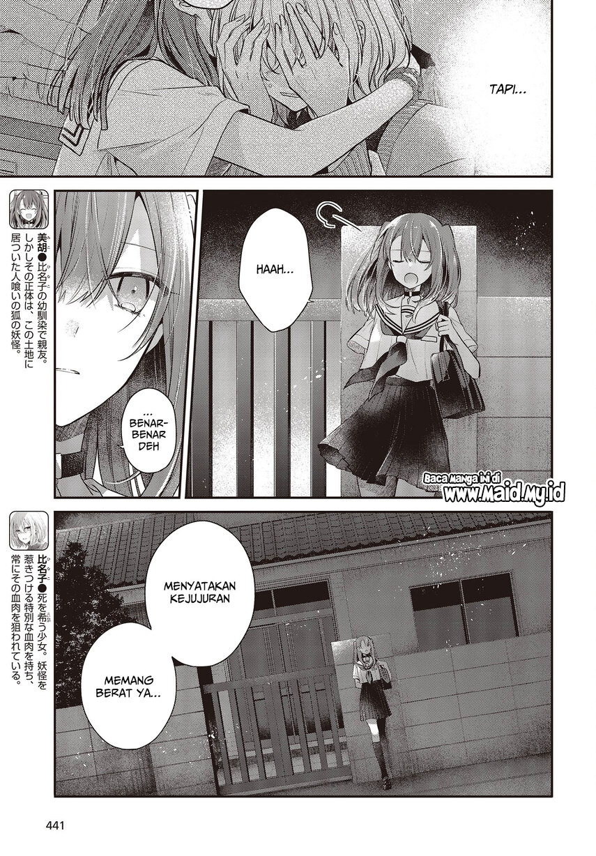 Watashi o Tabetai, Hitodenashi Chapter 27 - halaman 7