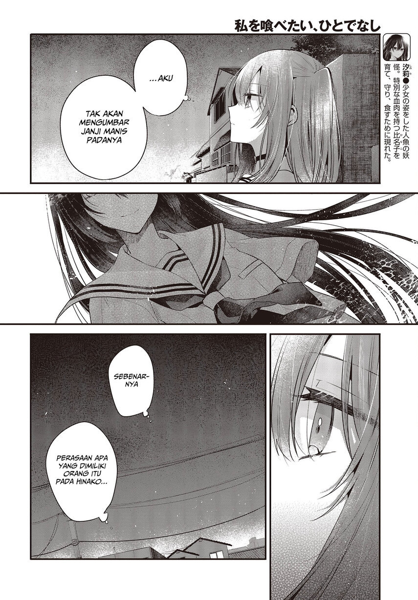 Watashi o Tabetai, Hitodenashi Chapter 27 - halaman 8