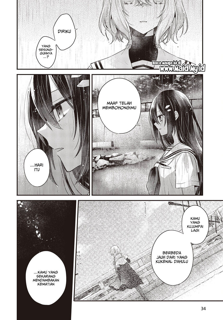 Watashi o Tabetai, Hitodenashi Chapter 28 - halaman 13