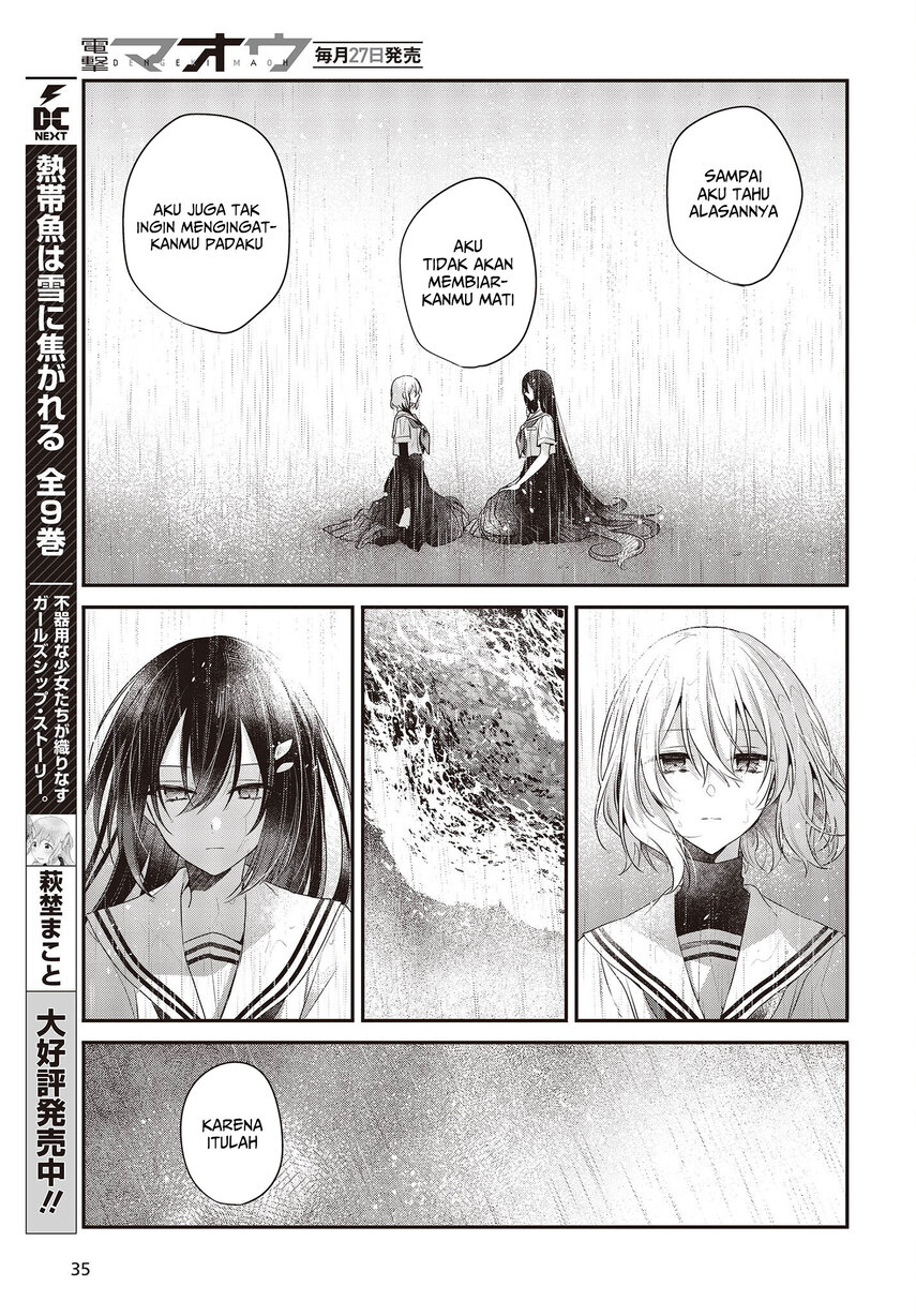 Watashi o Tabetai, Hitodenashi Chapter 28 - halaman 14