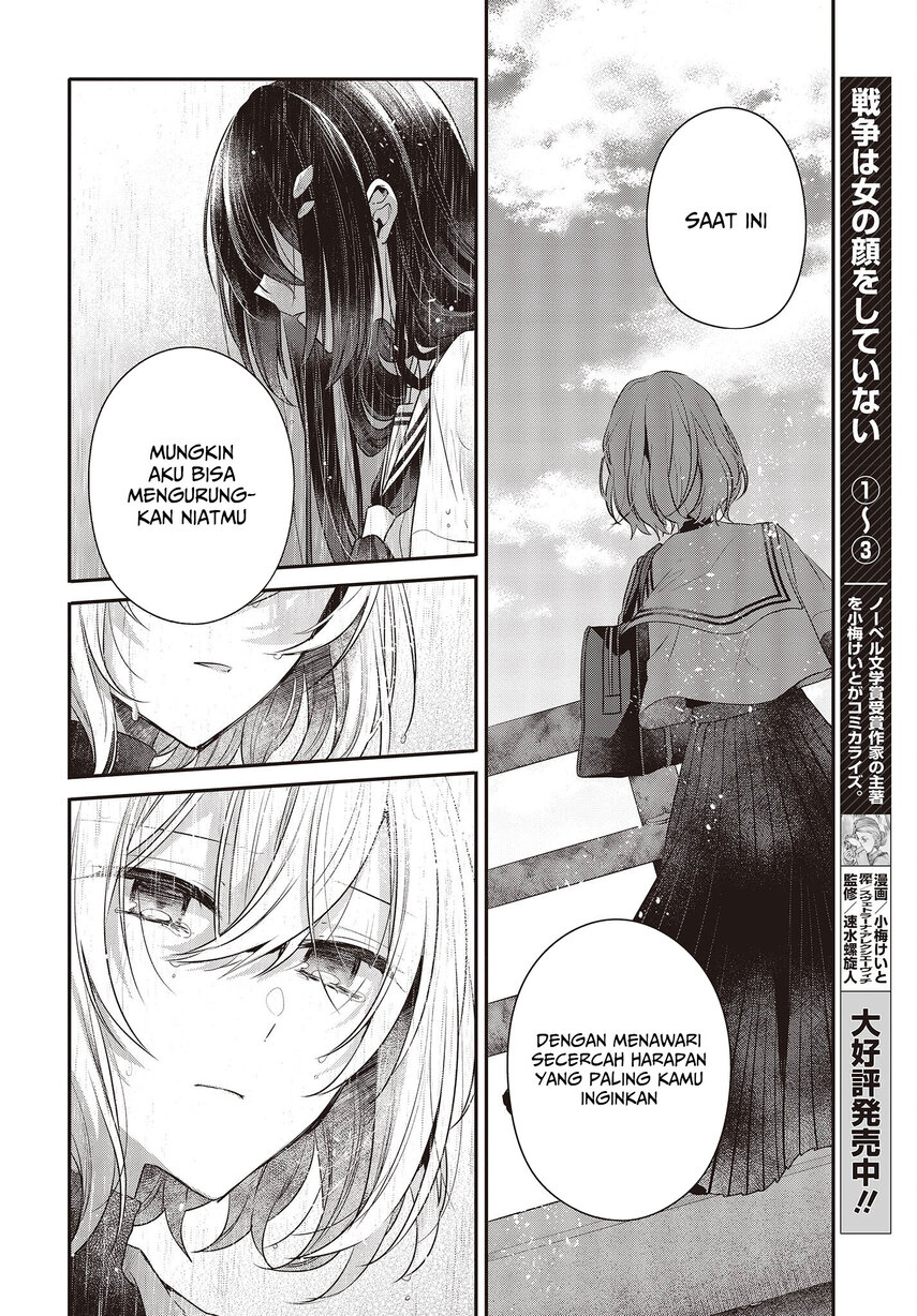 Watashi o Tabetai, Hitodenashi Chapter 28 - halaman 15