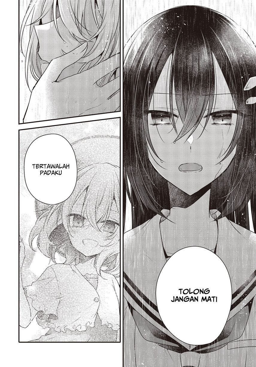 Watashi o Tabetai, Hitodenashi Chapter 28 - halaman 17