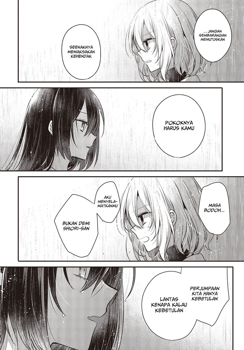 Watashi o Tabetai, Hitodenashi Chapter 28 - halaman 20