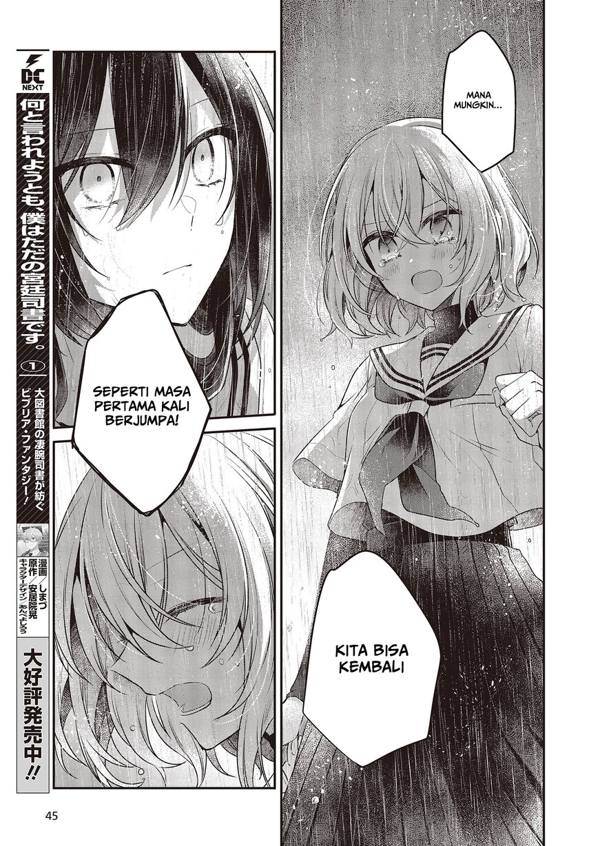 Watashi o Tabetai, Hitodenashi Chapter 28 - halaman 23