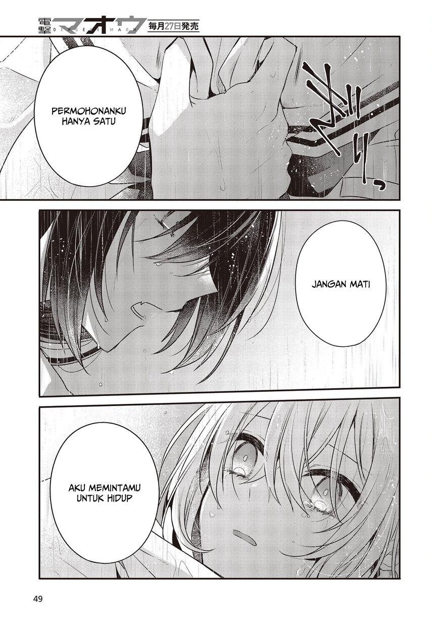 Watashi o Tabetai, Hitodenashi Chapter 28 - halaman 27