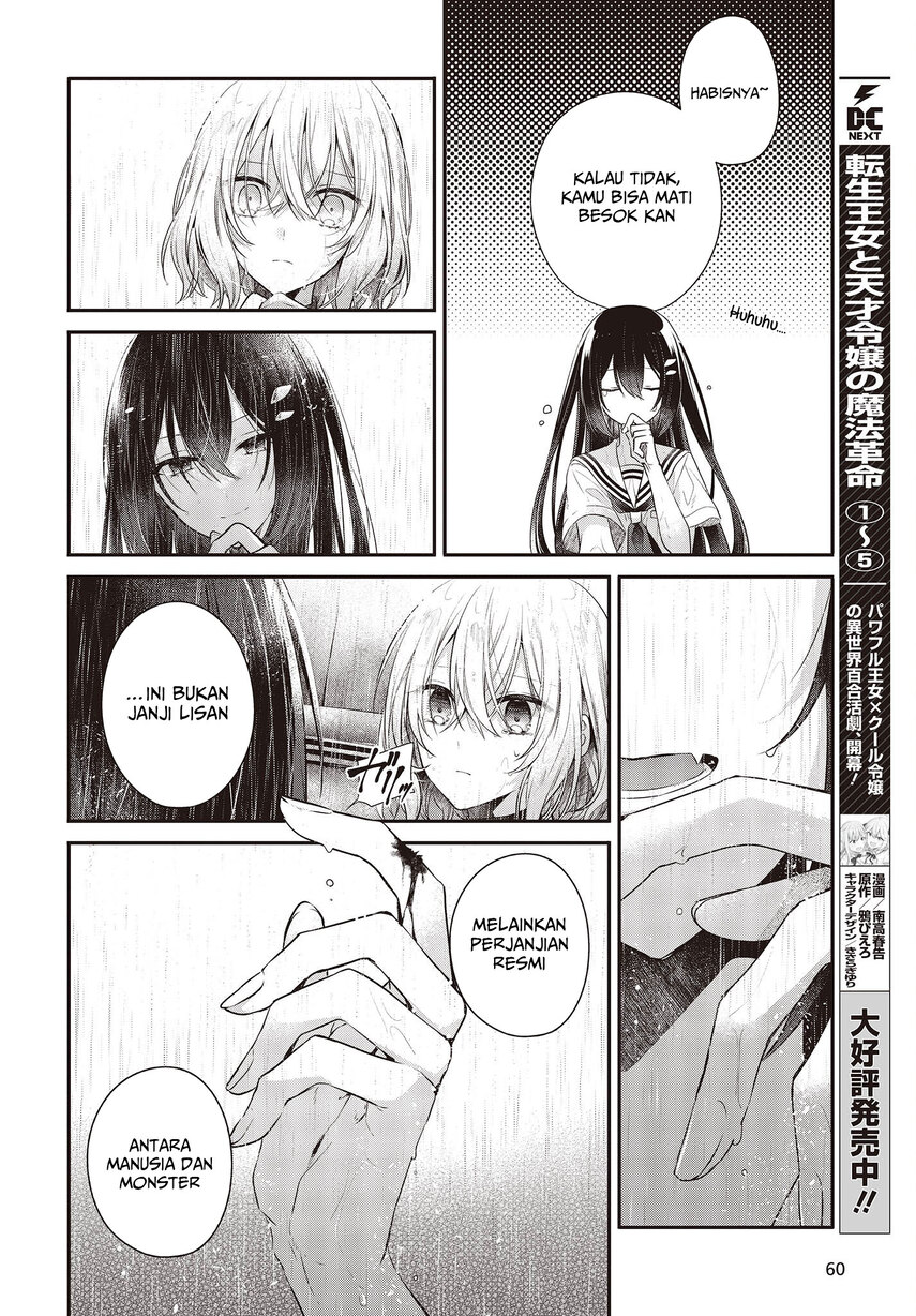 Watashi o Tabetai, Hitodenashi Chapter 28 - halaman 38