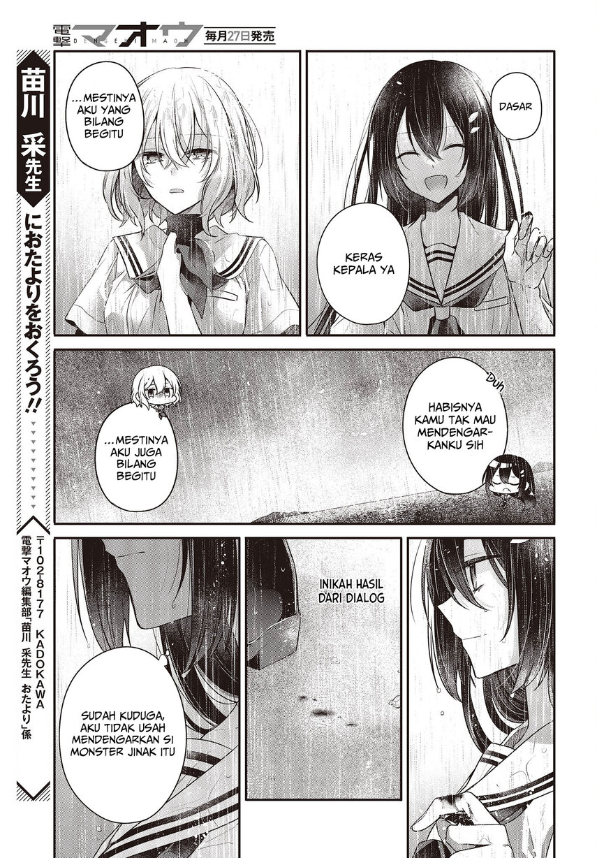 Watashi o Tabetai, Hitodenashi Chapter 28 - halaman 41