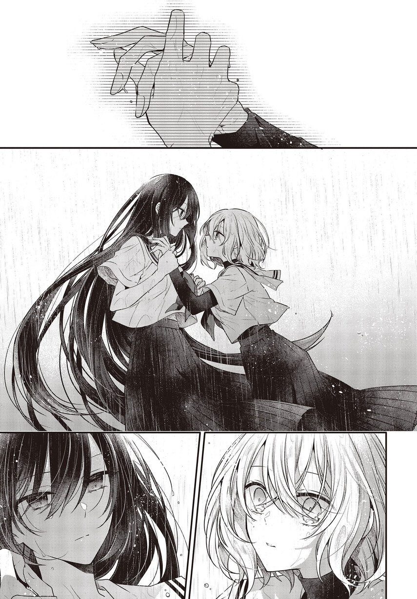 Watashi o Tabetai, Hitodenashi Chapter 28 - halaman 47