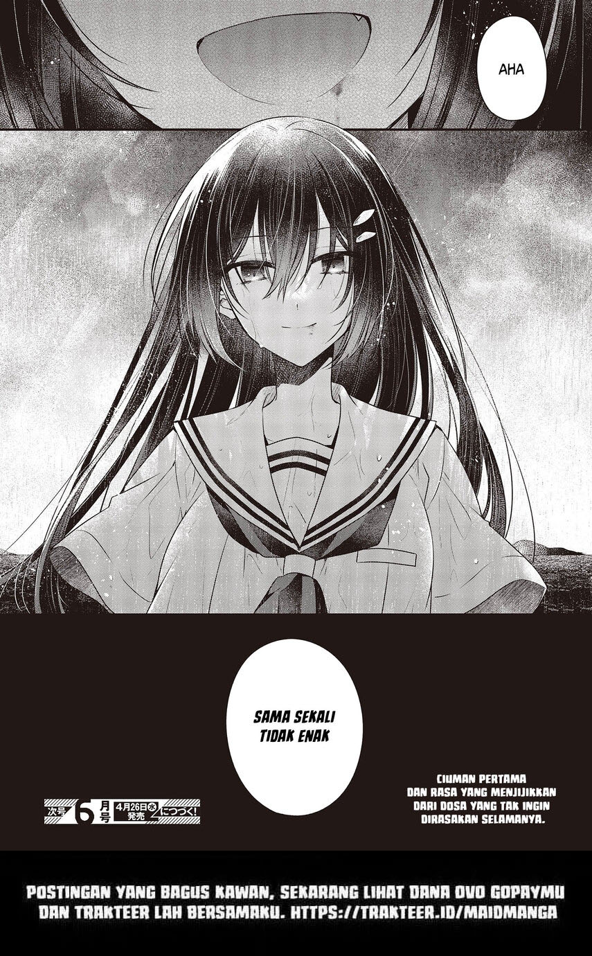 Watashi o Tabetai, Hitodenashi Chapter 28 - halaman 51