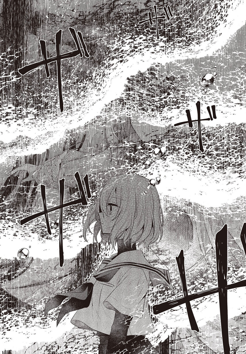 Watashi o Tabetai, Hitodenashi Chapter 28 - halaman 9