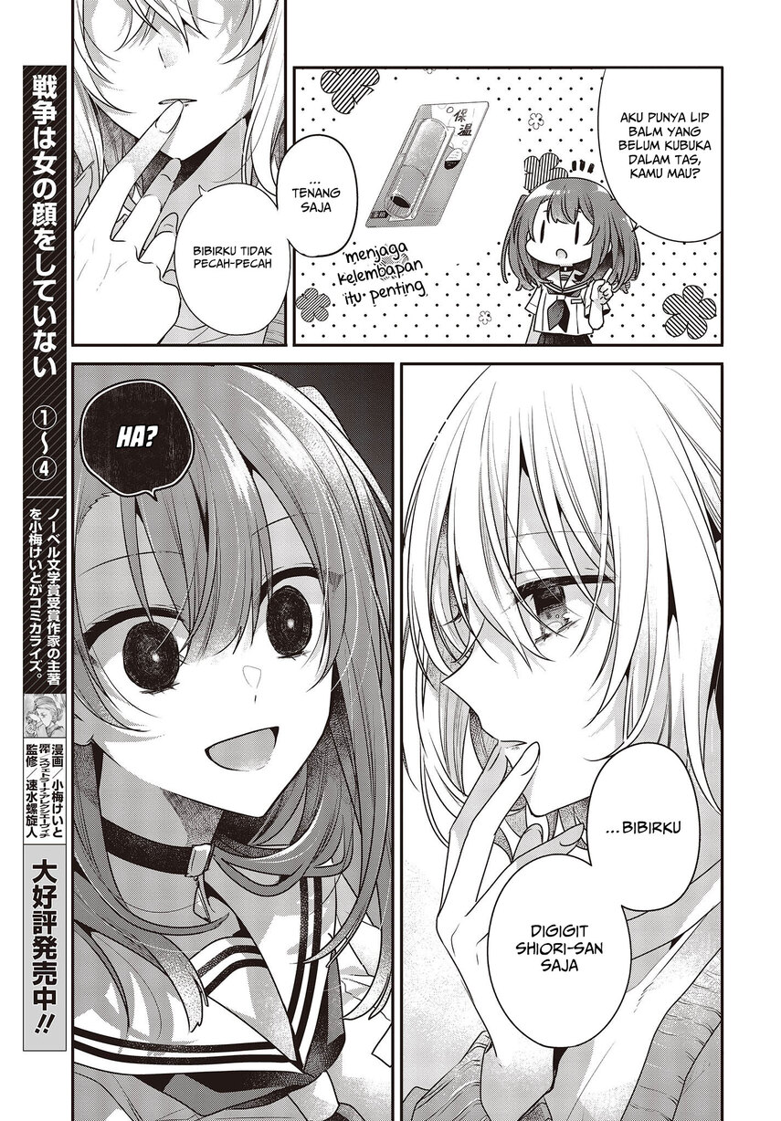 Watashi o Tabetai, Hitodenashi Chapter 29 - halaman 11