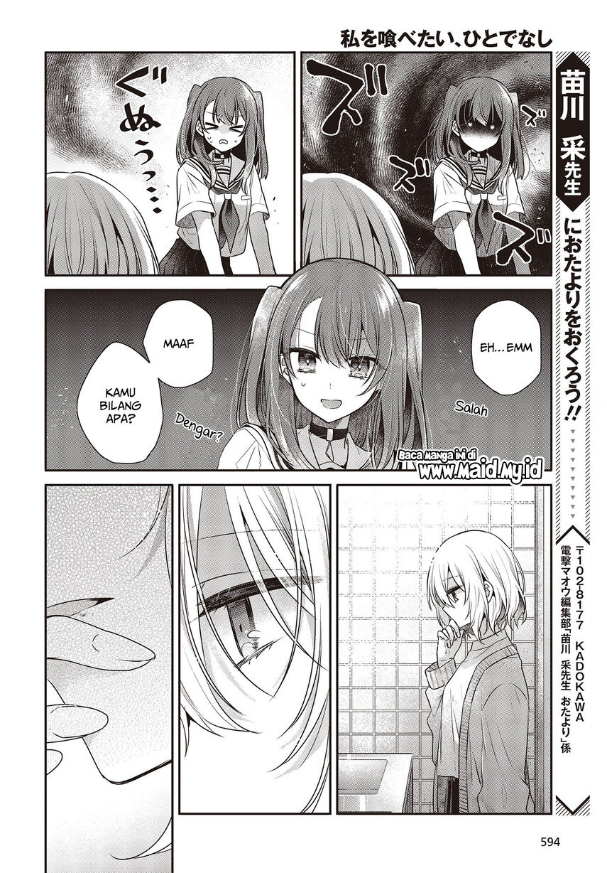 Watashi o Tabetai, Hitodenashi Chapter 29 - halaman 12