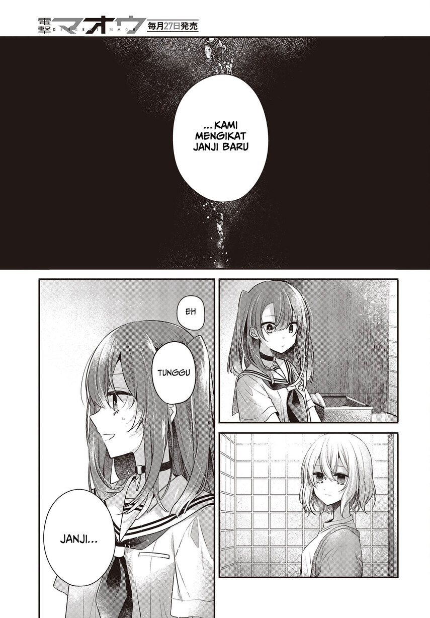 Watashi o Tabetai, Hitodenashi Chapter 29 - halaman 13
