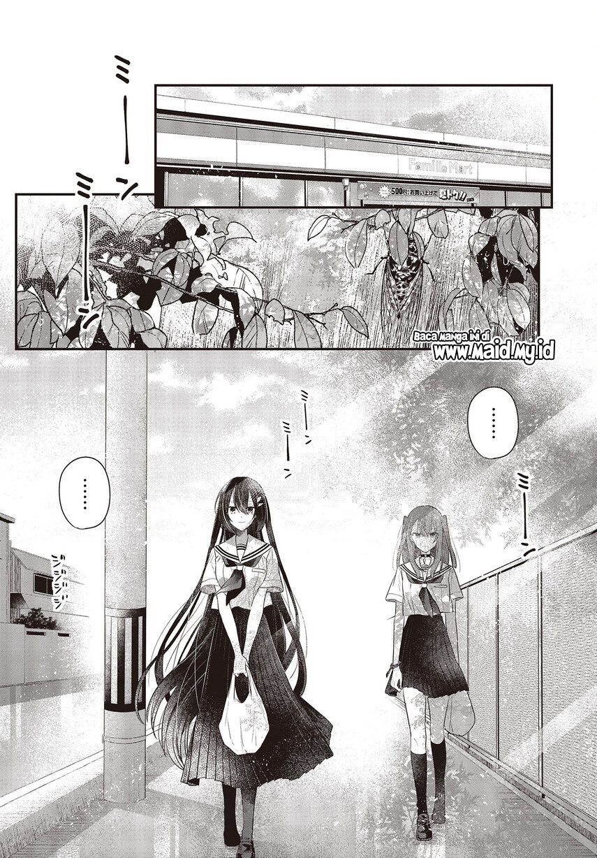 Watashi o Tabetai, Hitodenashi Chapter 29 - halaman 19
