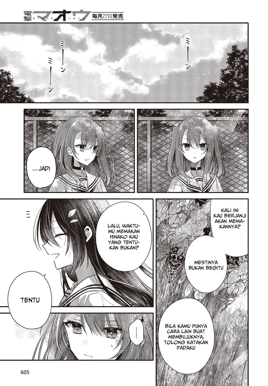 Watashi o Tabetai, Hitodenashi Chapter 29 - halaman 23