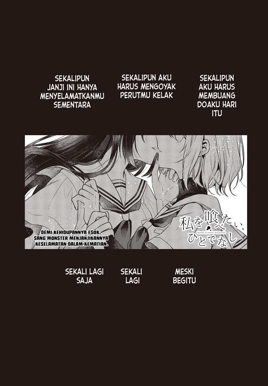Watashi o Tabetai, Hitodenashi Chapter 29 - halaman 3